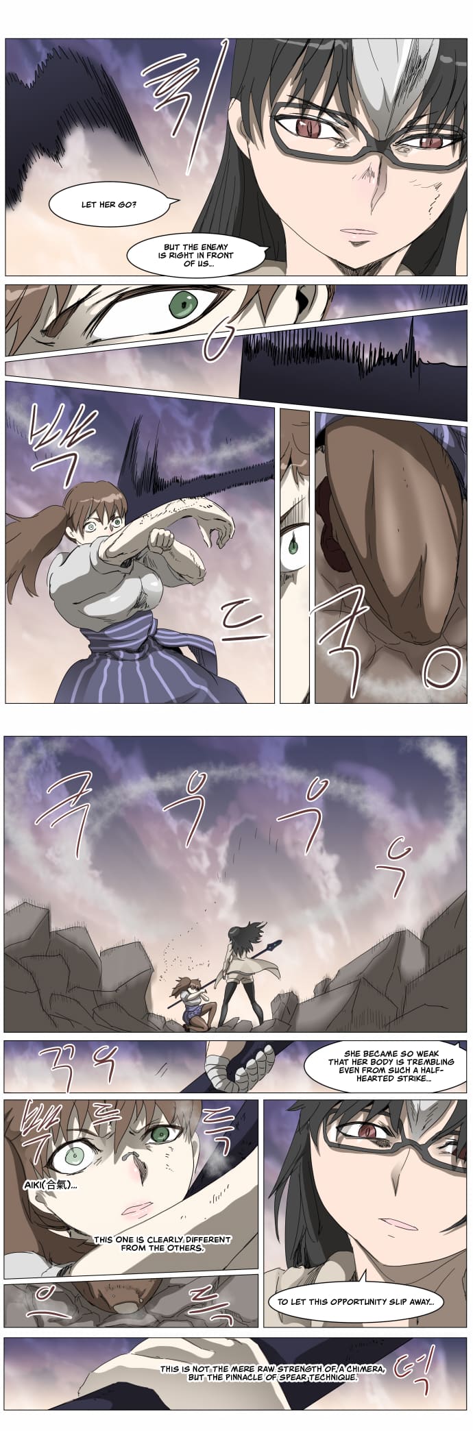 Page 5 of Chapter 300