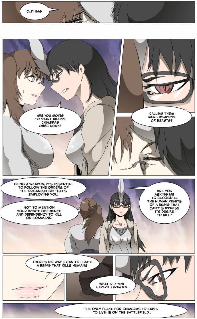 Page 7 of Chapter 300