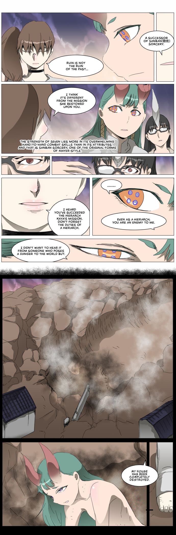 Page 14 of Chapter 300