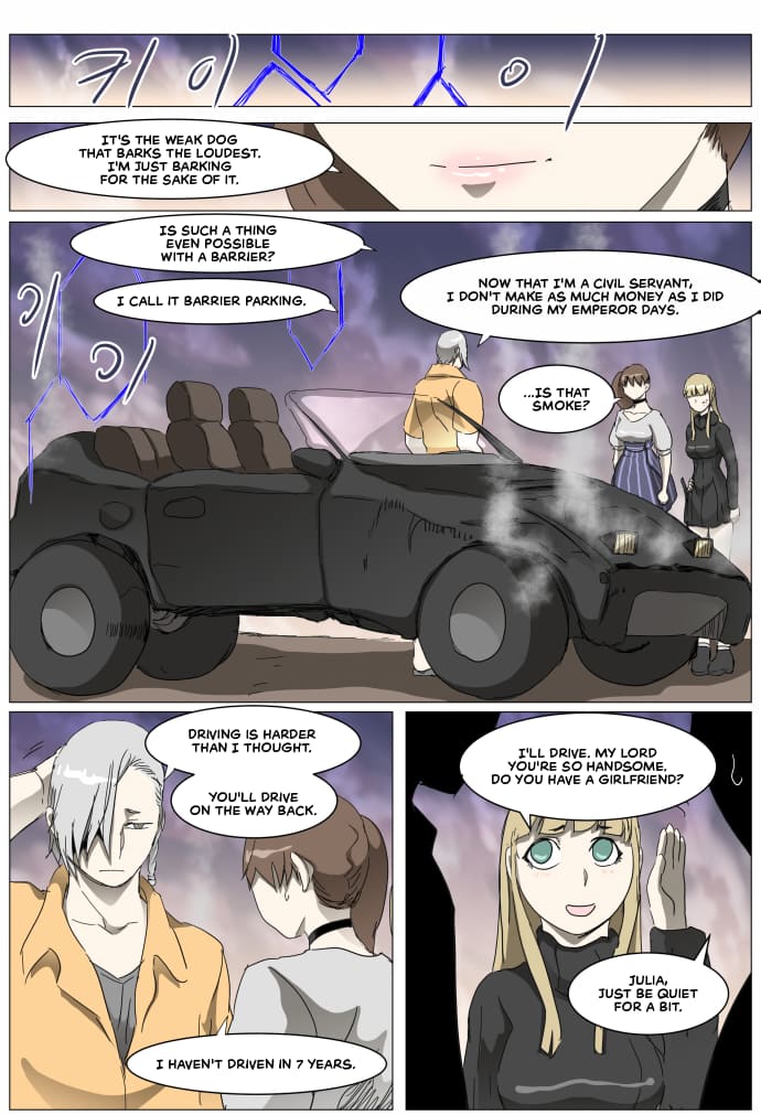 Page 16 of Chapter 300