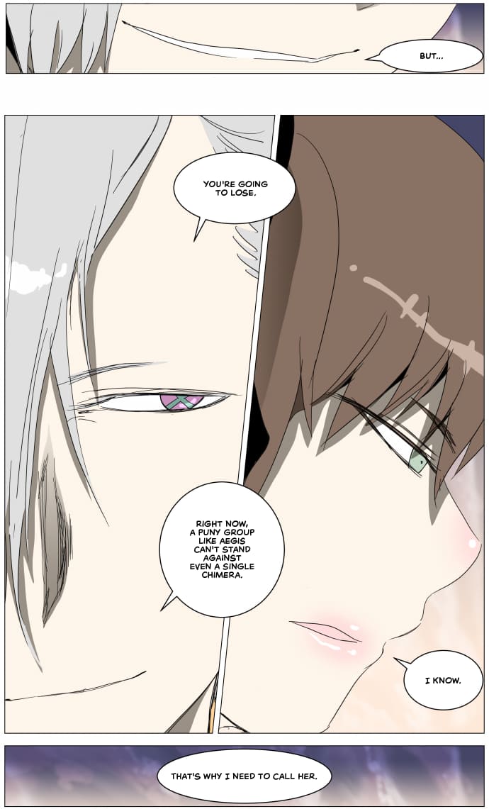 Page 23 of Chapter 300