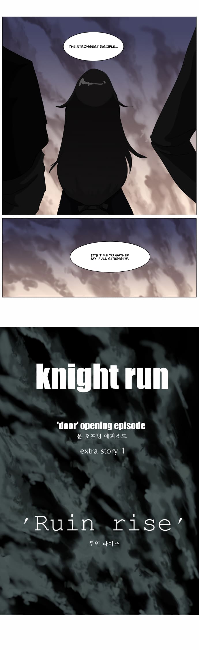 Page 24 of Chapter 300