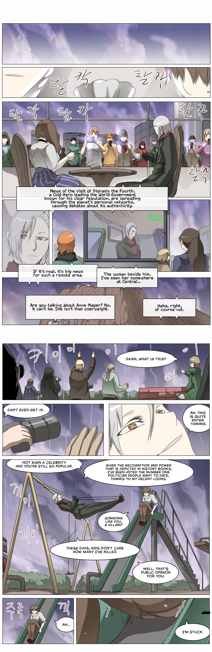 Page 4 of Chapter 301