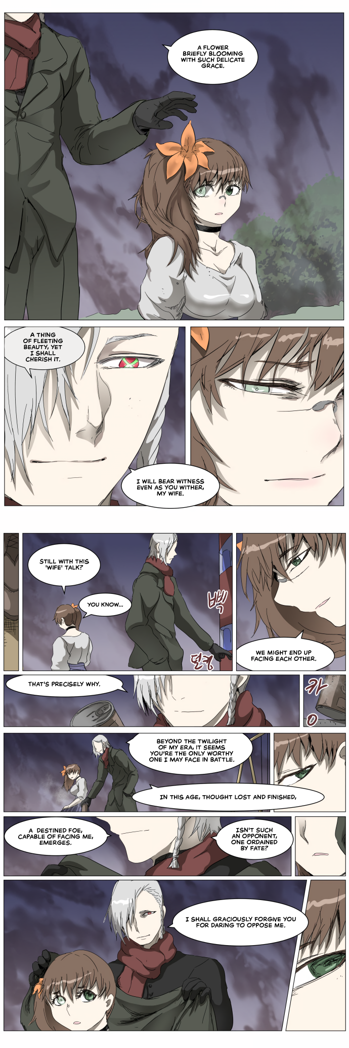 Page 8 of Chapter 301