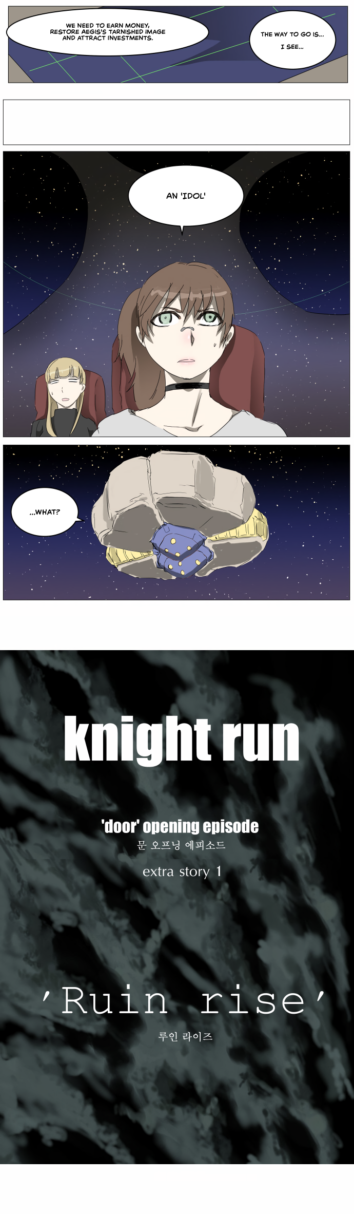Page 22 of Chapter 303
