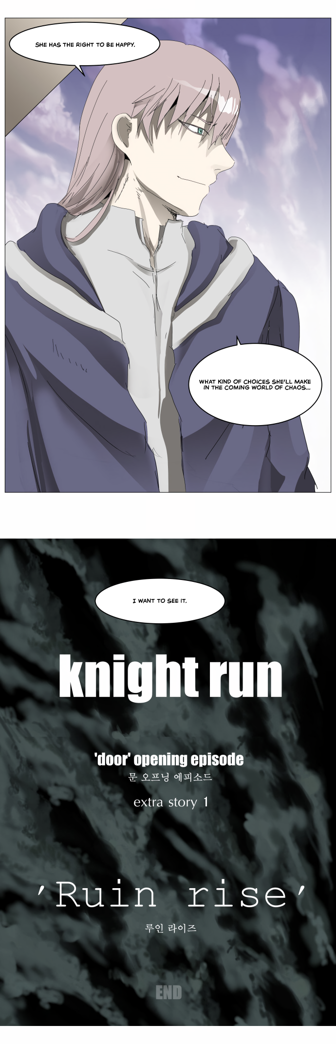 Page 14 of Chapter 304