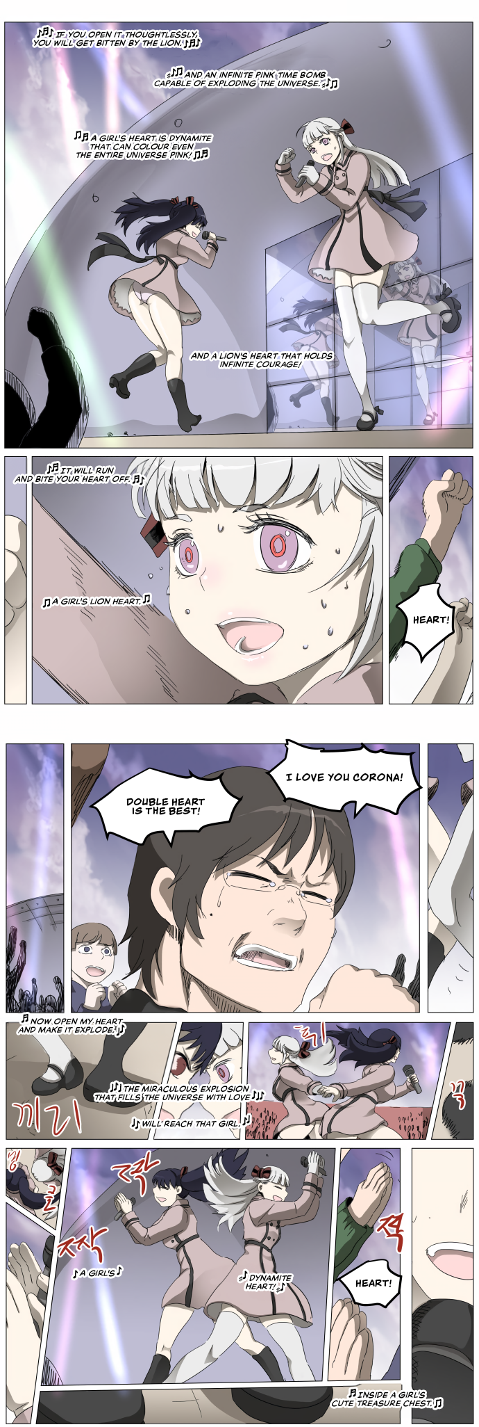 Page 2 of Chapter 305