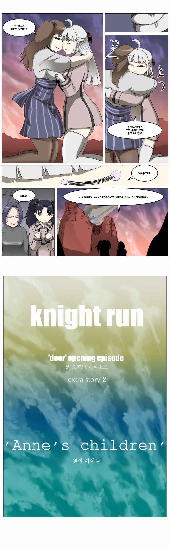 Page 19 of Chapter 305