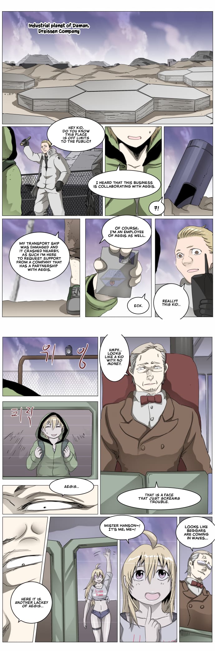 Page 4 of Chapter 306