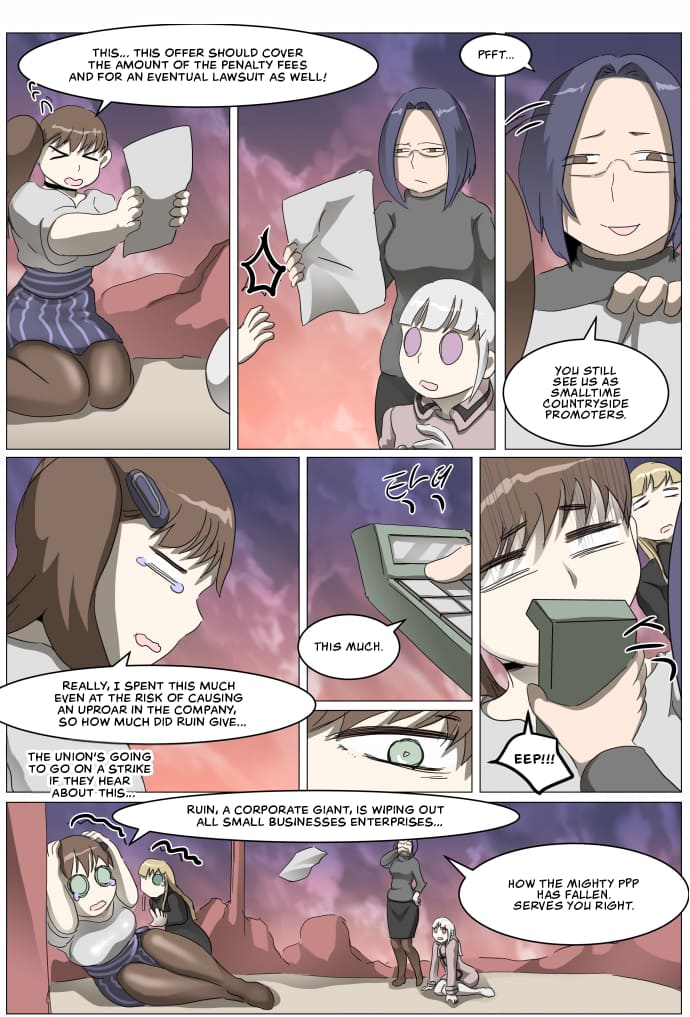 Page 11 of Chapter 306