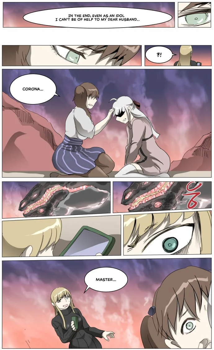 Page 14 of Chapter 306