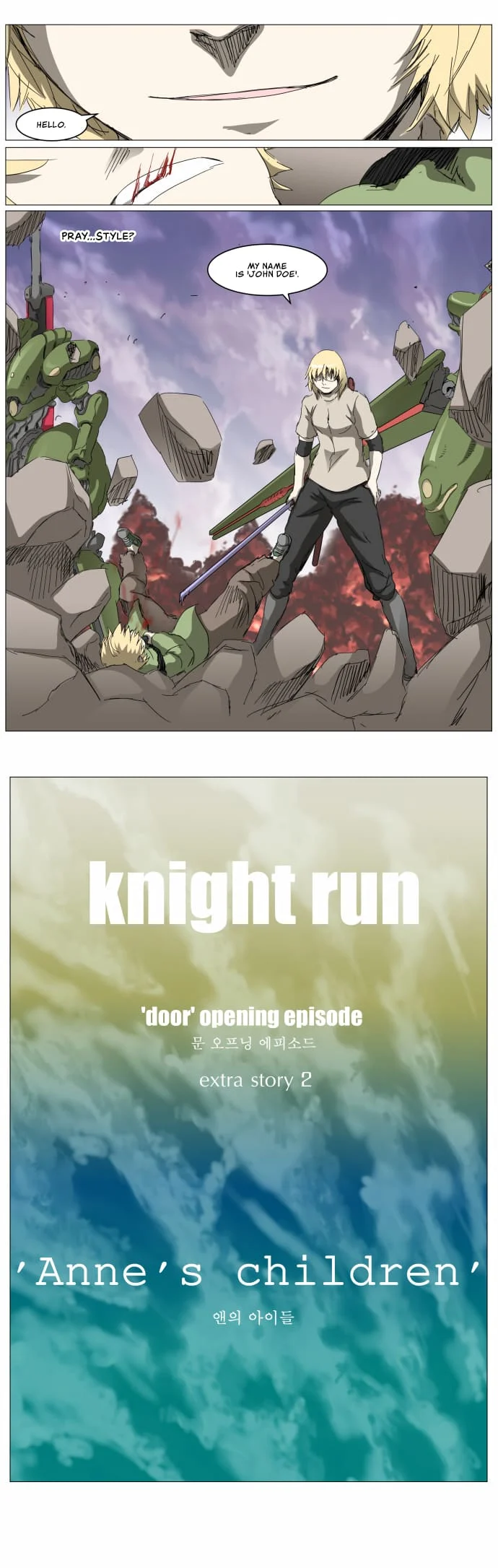 Page 25 of Chapter 306