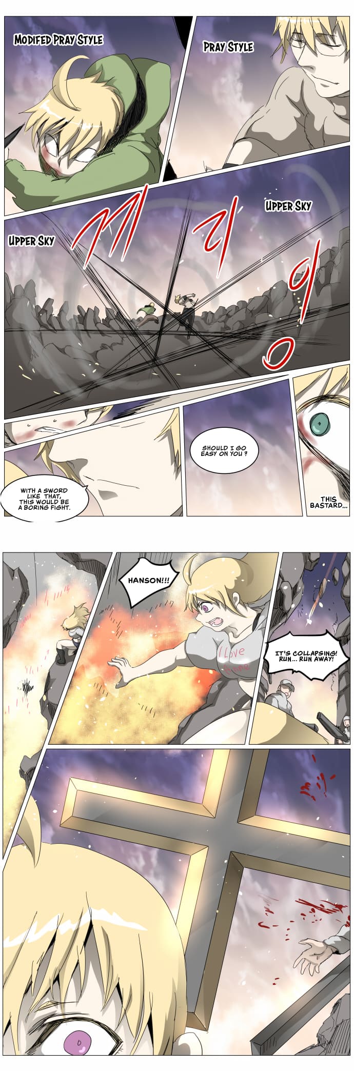 Page 6 of Chapter 307