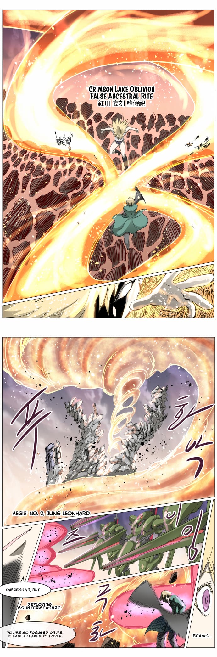 Page 9 of Chapter 307