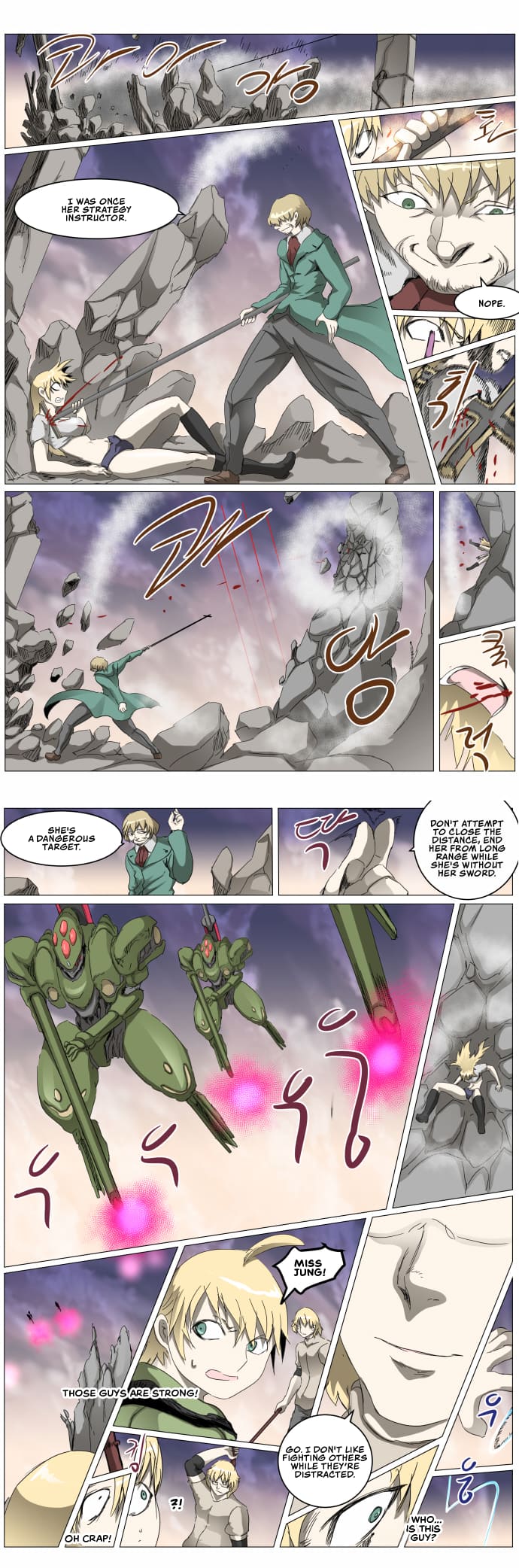 Page 11 of Chapter 307