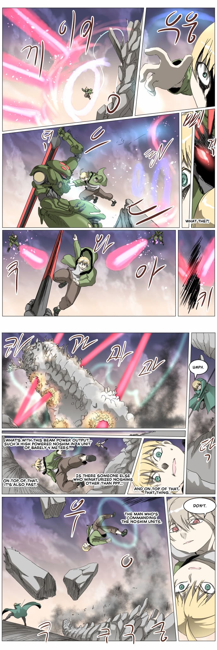 Page 12 of Chapter 307