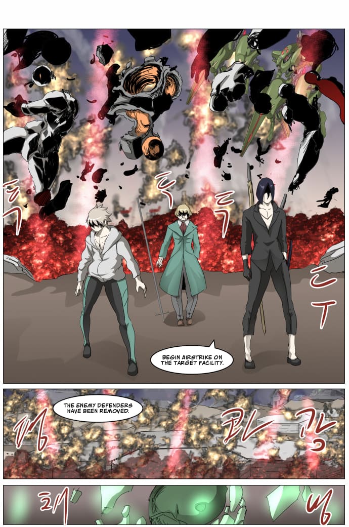 Page 16 of Chapter 307