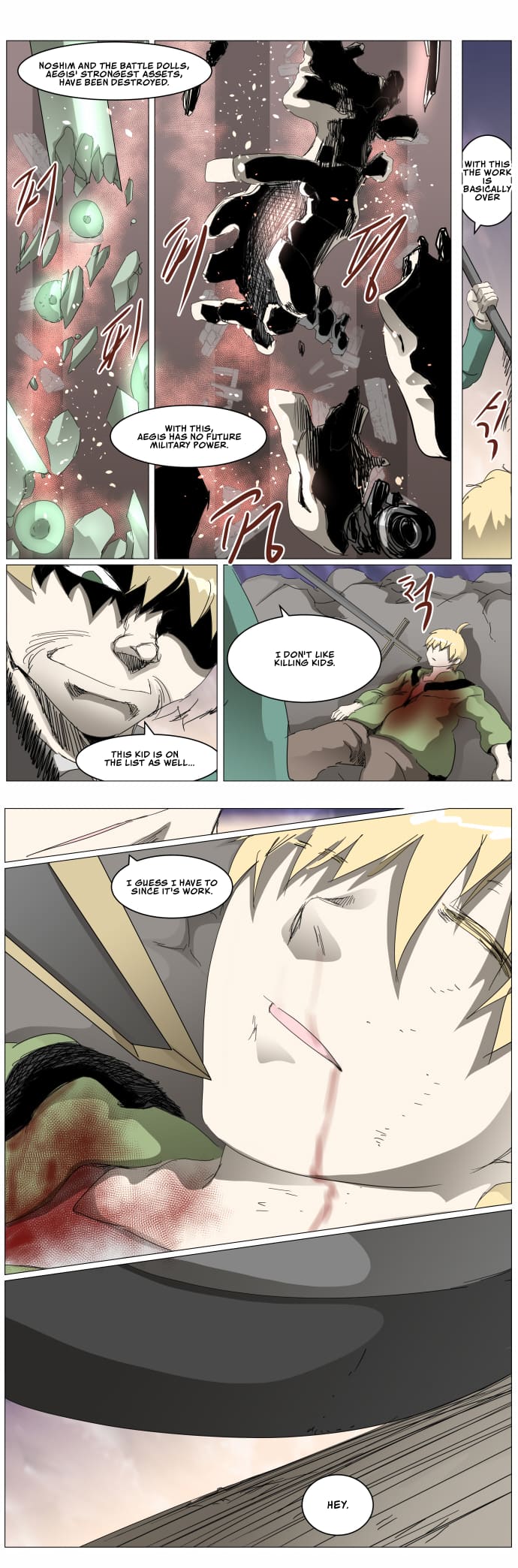 Page 17 of Chapter 307