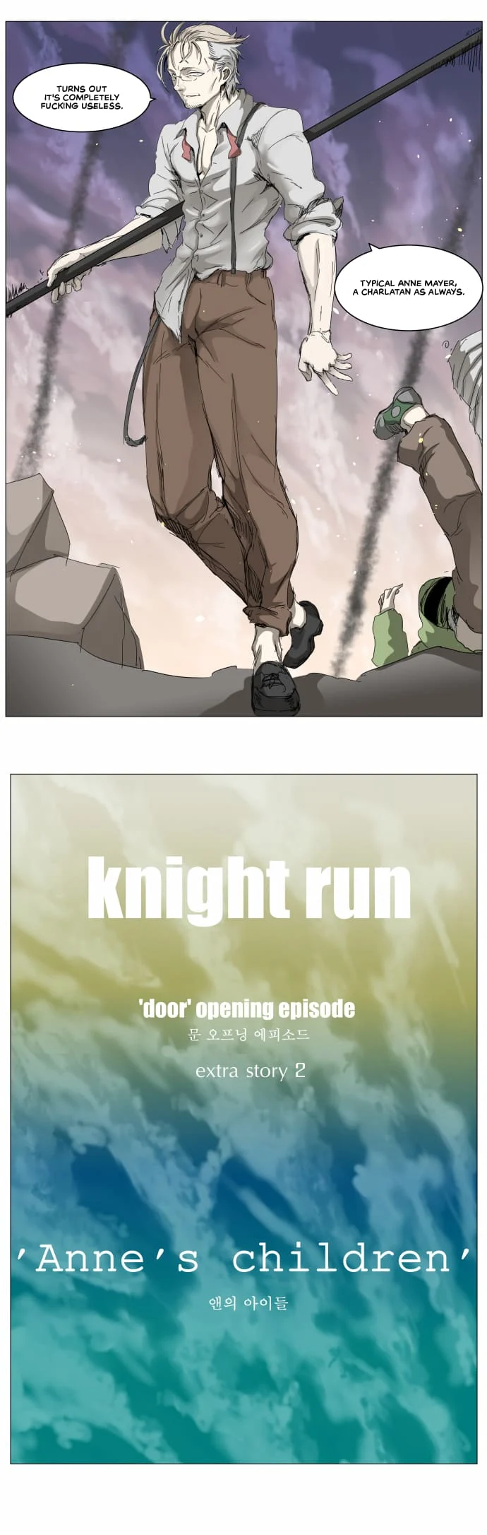 Page 21 of Chapter 307