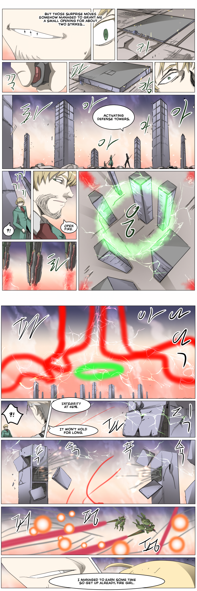 Page 5 of Chapter 308