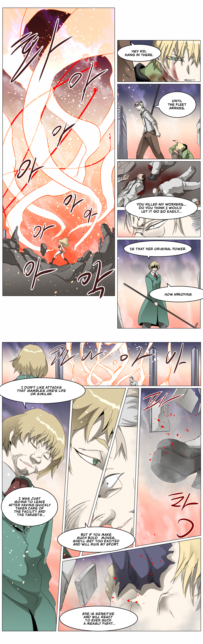 Page 7 of Chapter 308