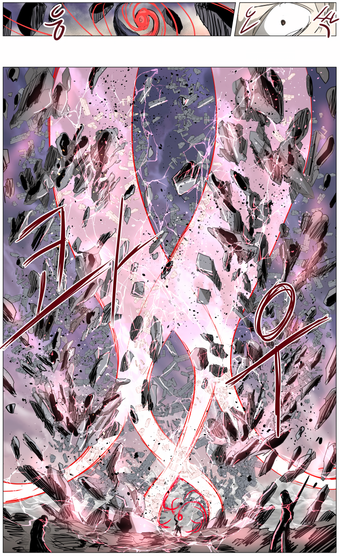 Page 11 of Chapter 308