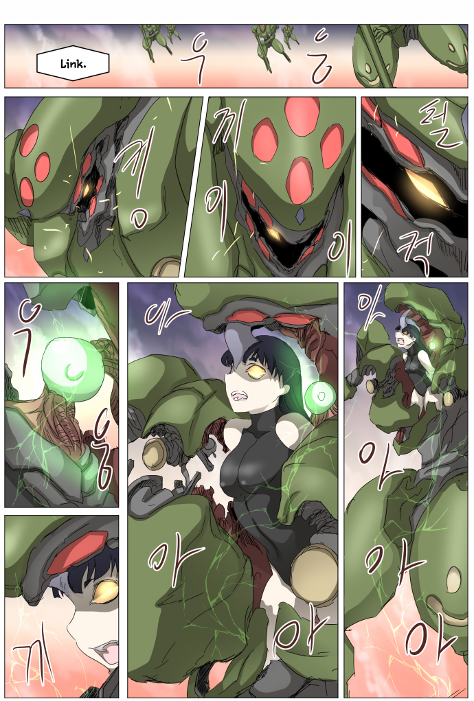 Page 17 of Chapter 308