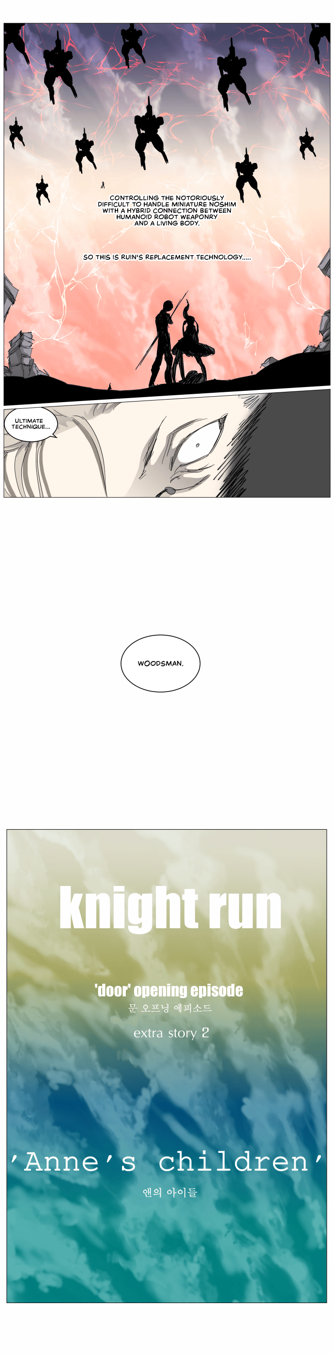 Page 18 of Chapter 308