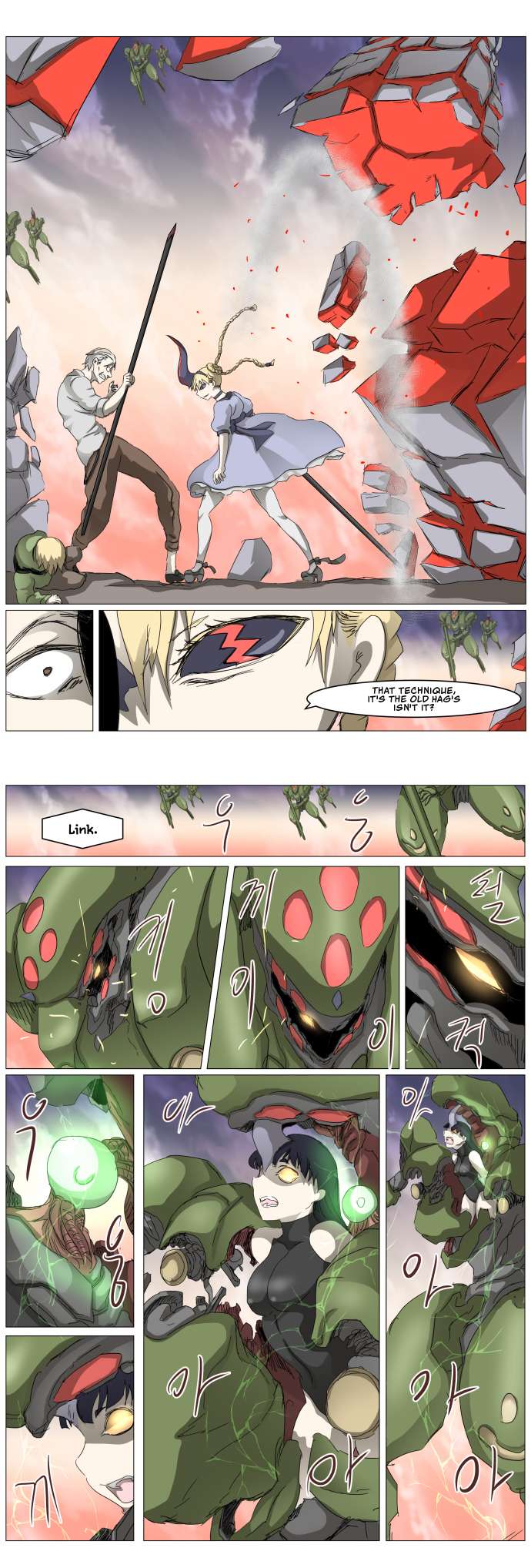 Page 3 of Chapter 309