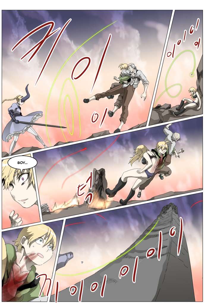 Page 7 of Chapter 309