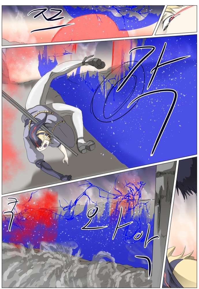 Page 10 of Chapter 309