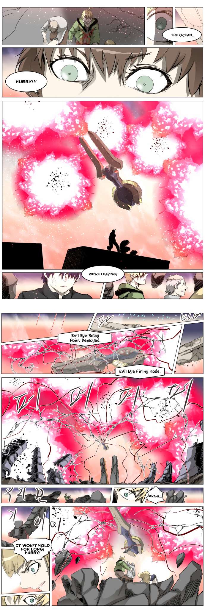 Page 10 of Chapter 310