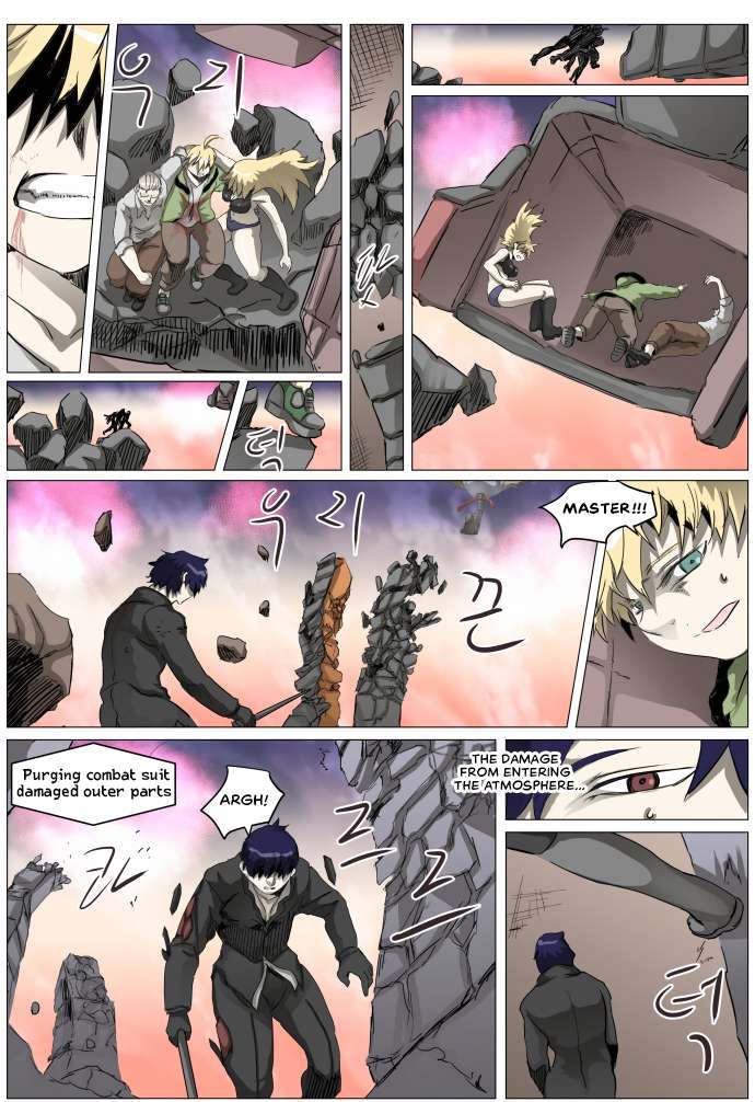 Page 11 of Chapter 310