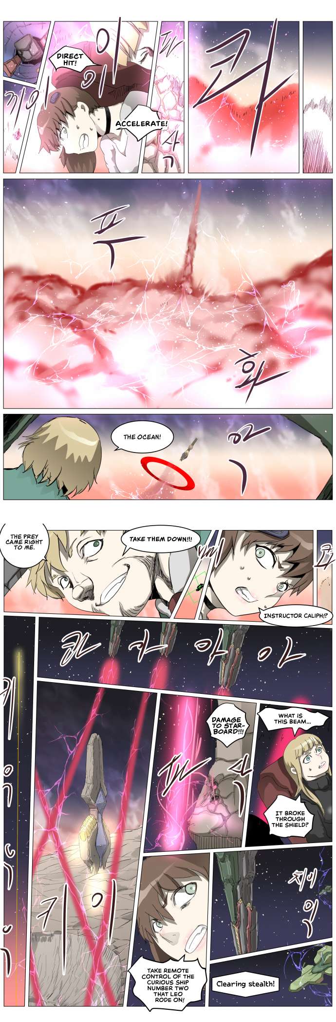 Page 15 of Chapter 310