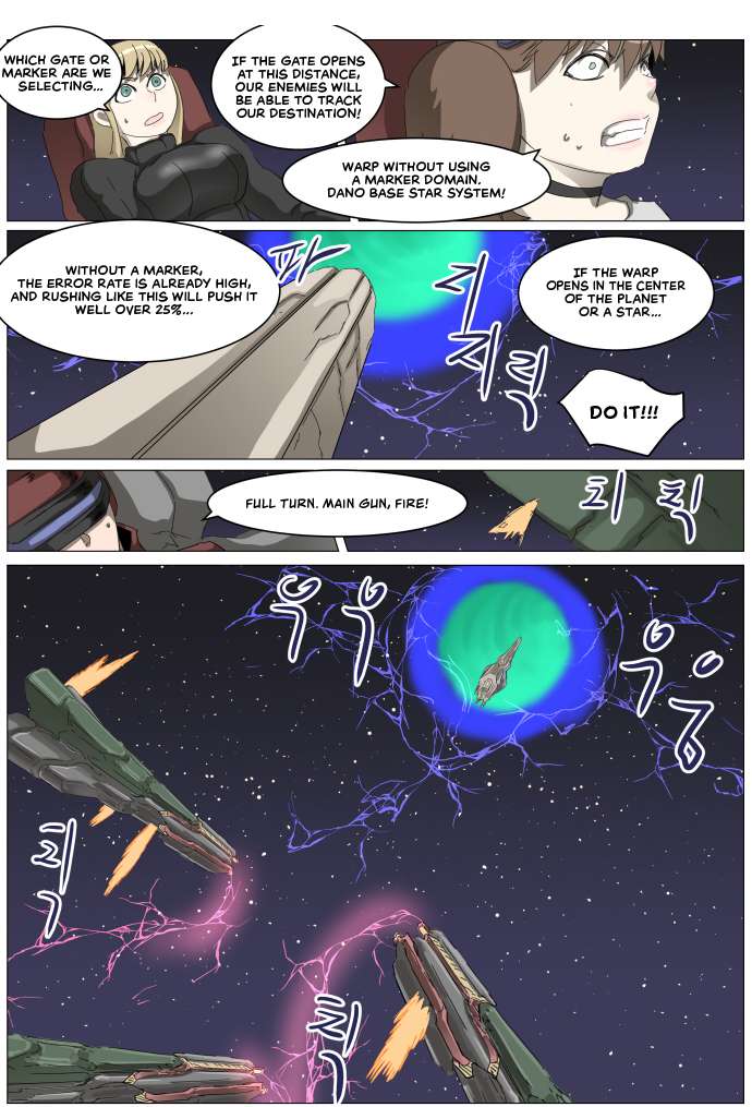Page 17 of Chapter 310