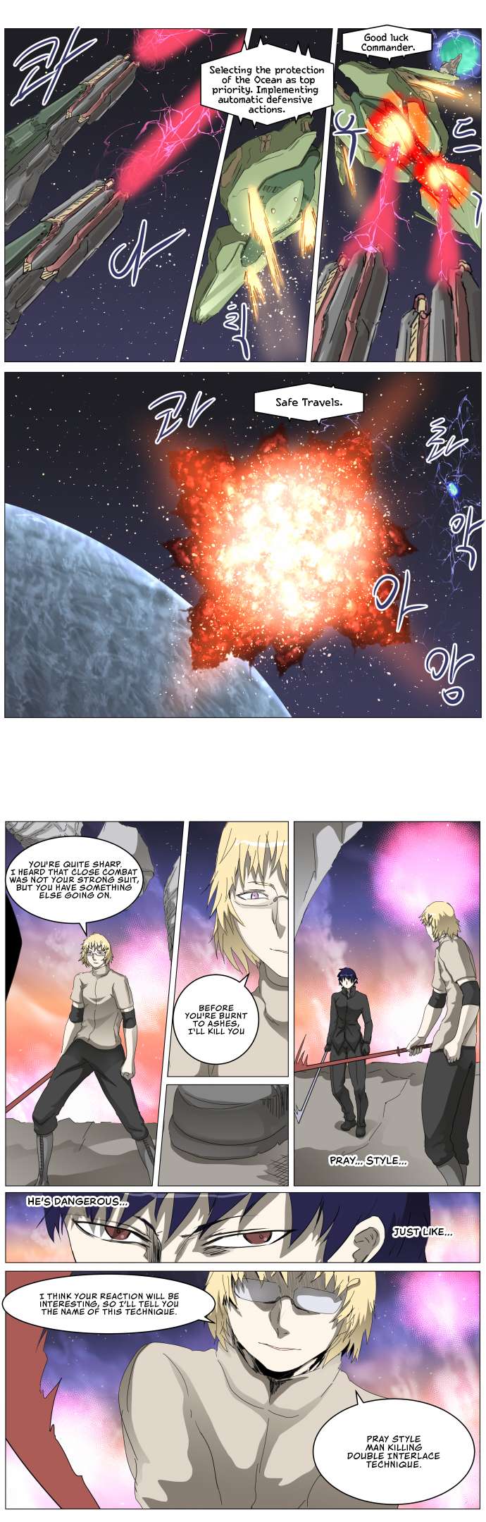 Page 18 of Chapter 310