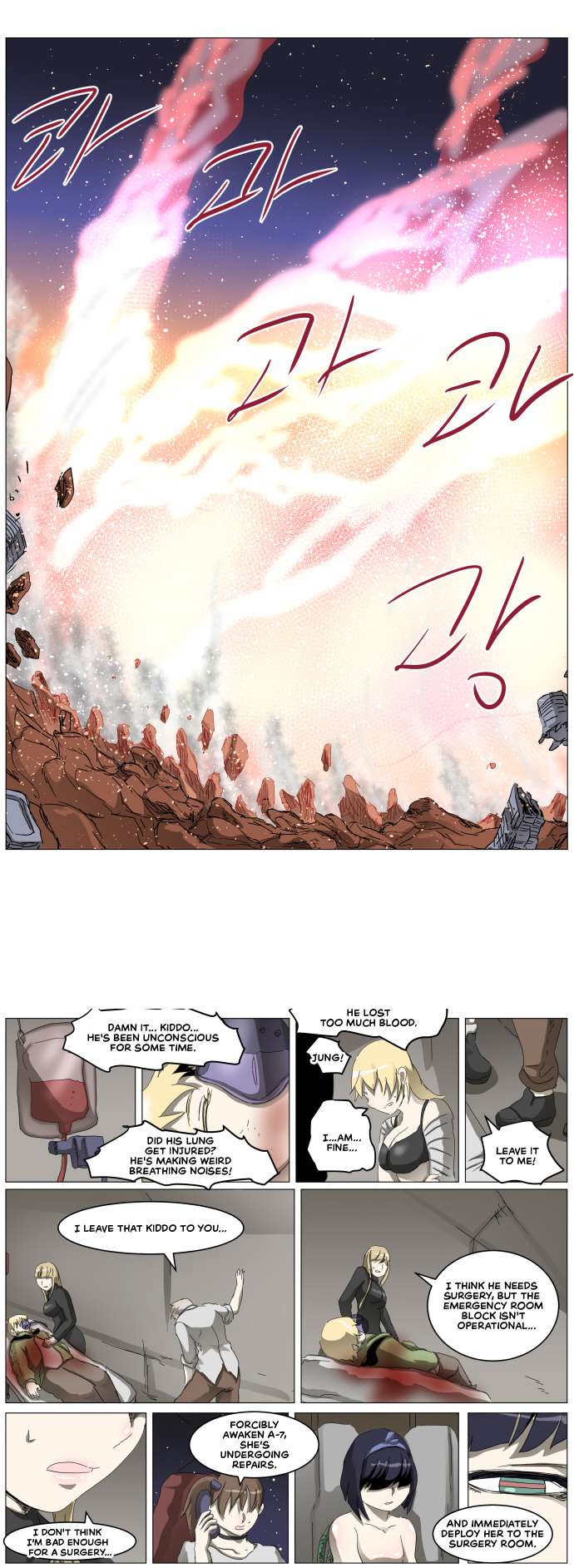 Page 25 of Chapter 310
