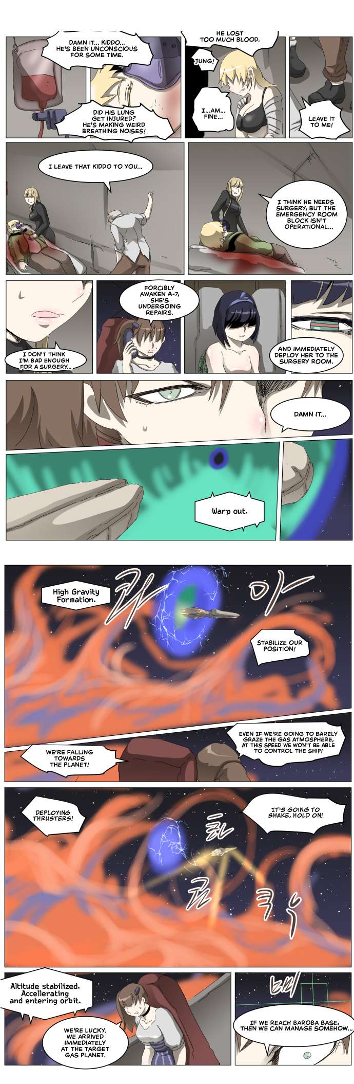 Page 1 of Chapter 311