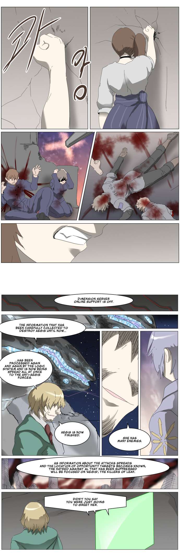 Page 10 of Chapter 311