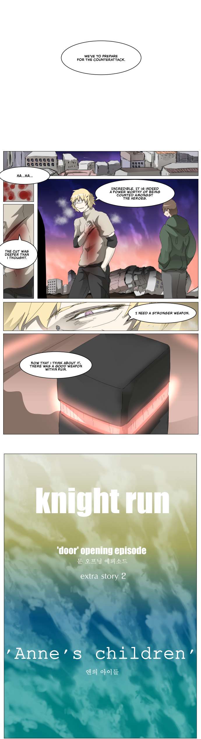 Page 19 of Chapter 311