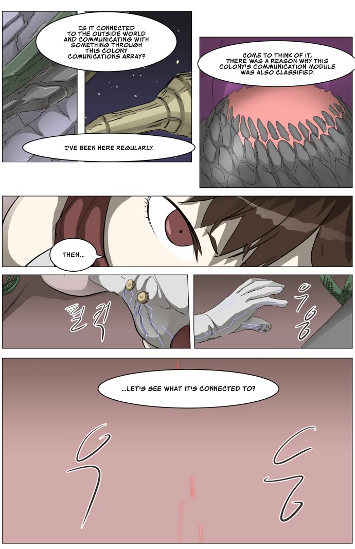 Page 9 of Chapter 312