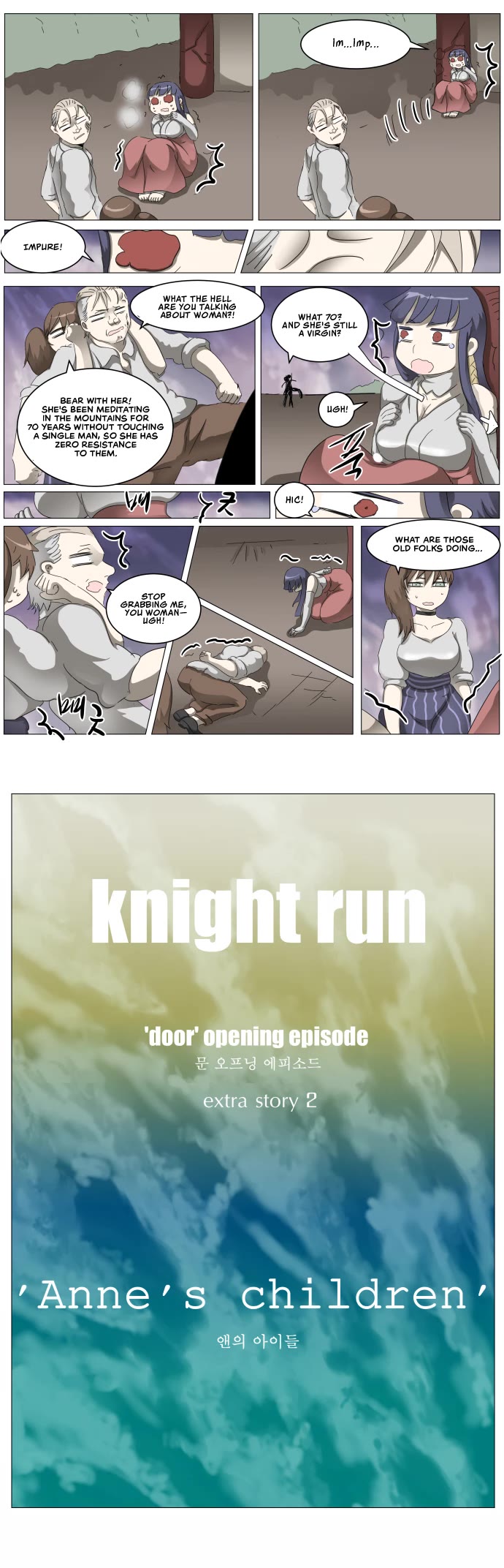 Page 23 of Chapter 312