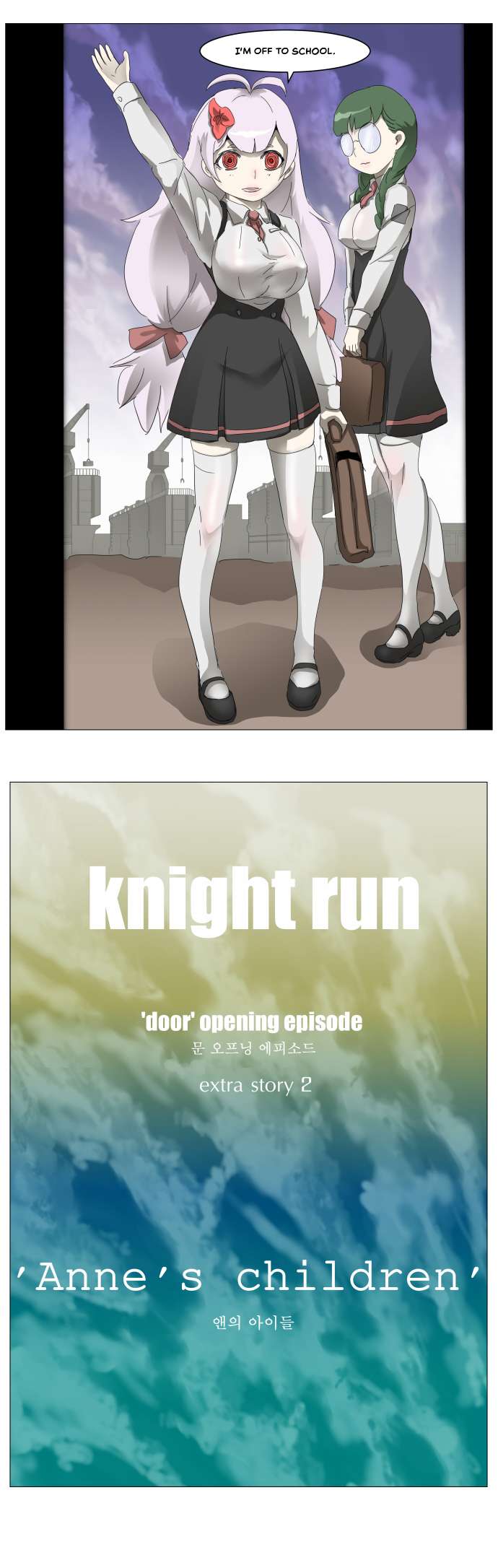 Page 24 of Chapter 313