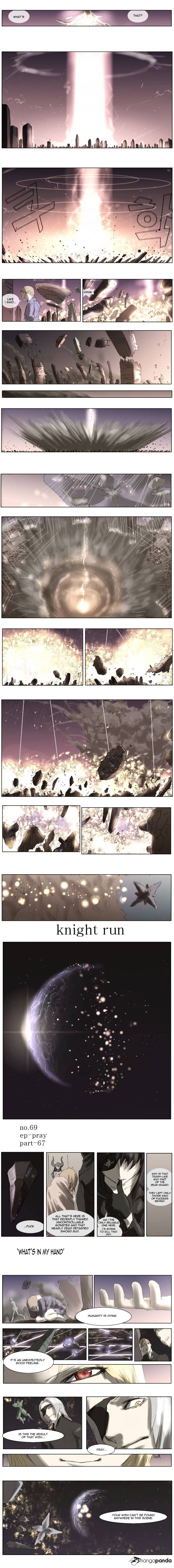Page 4 of Chapter 69