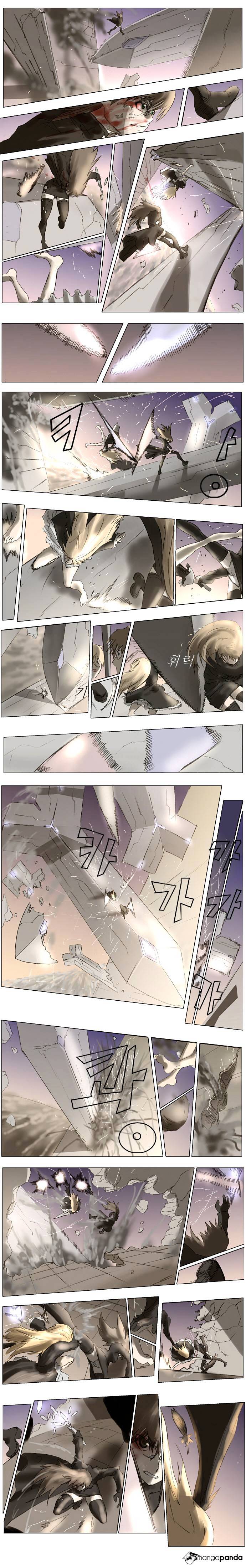 Page 3 of Chapter 74