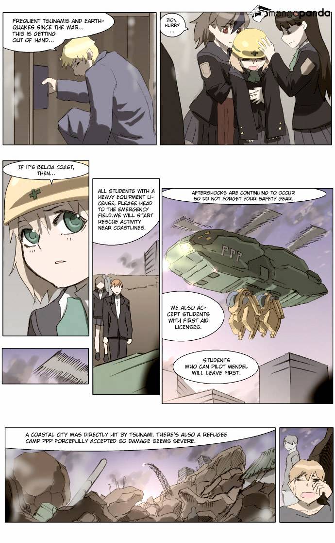 Page 7 of Chapter 83
