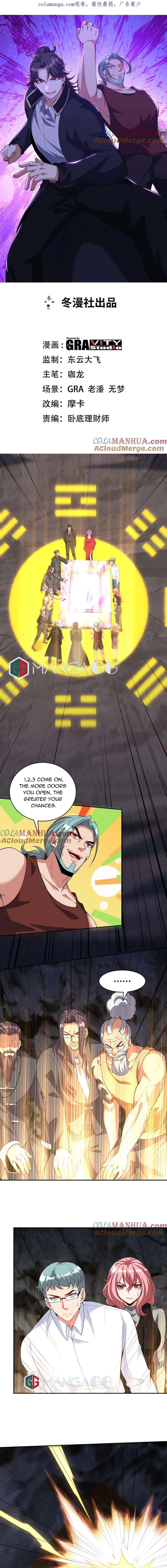 Page 1 of Chapter 245