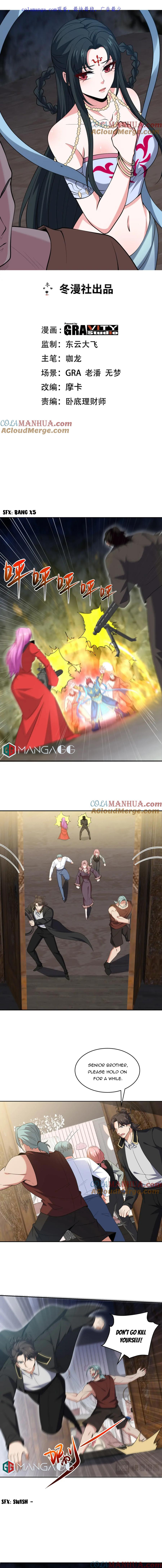 Page 1 of Chapter 248