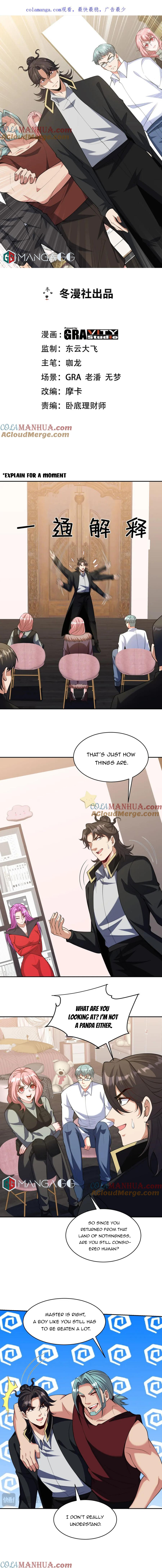 Page 1 of Chapter 249