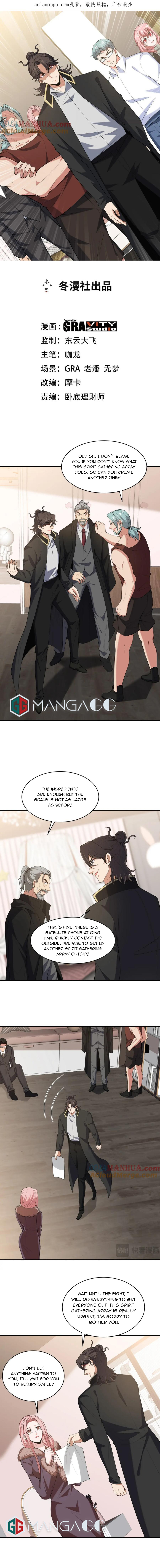 Page 1 of Chapter 250
